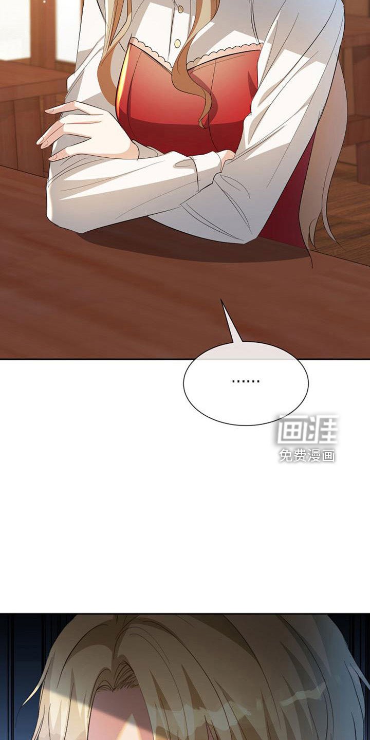 第53章：寻找资助人