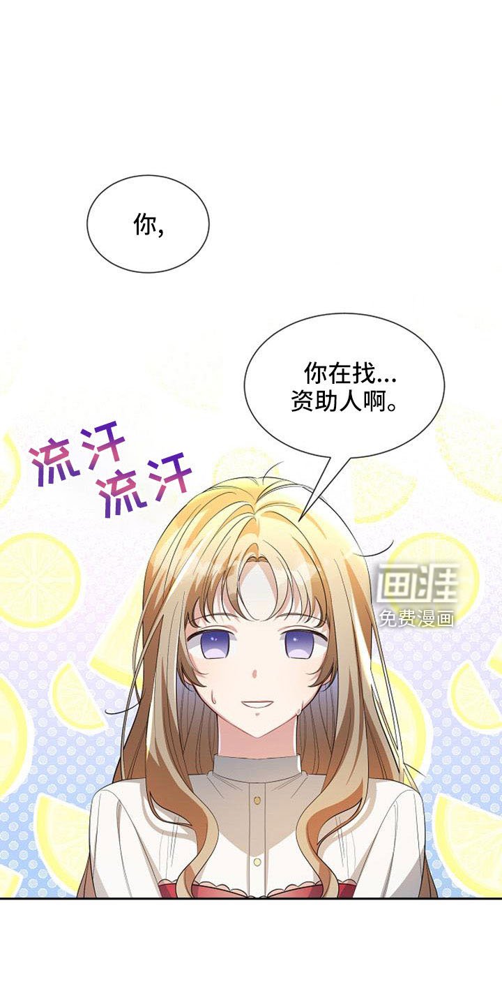 第54章：报仇