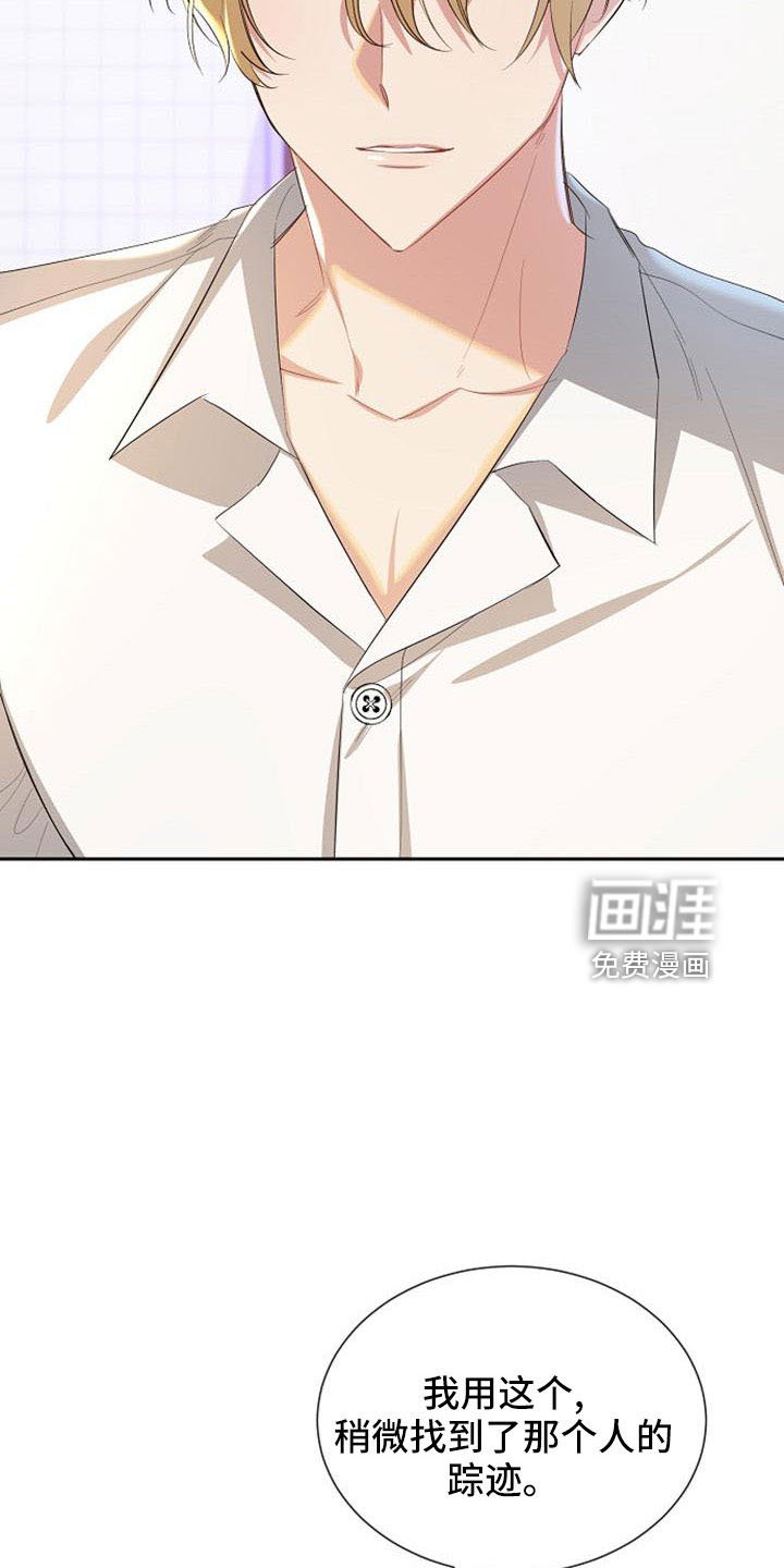 第54章：报仇