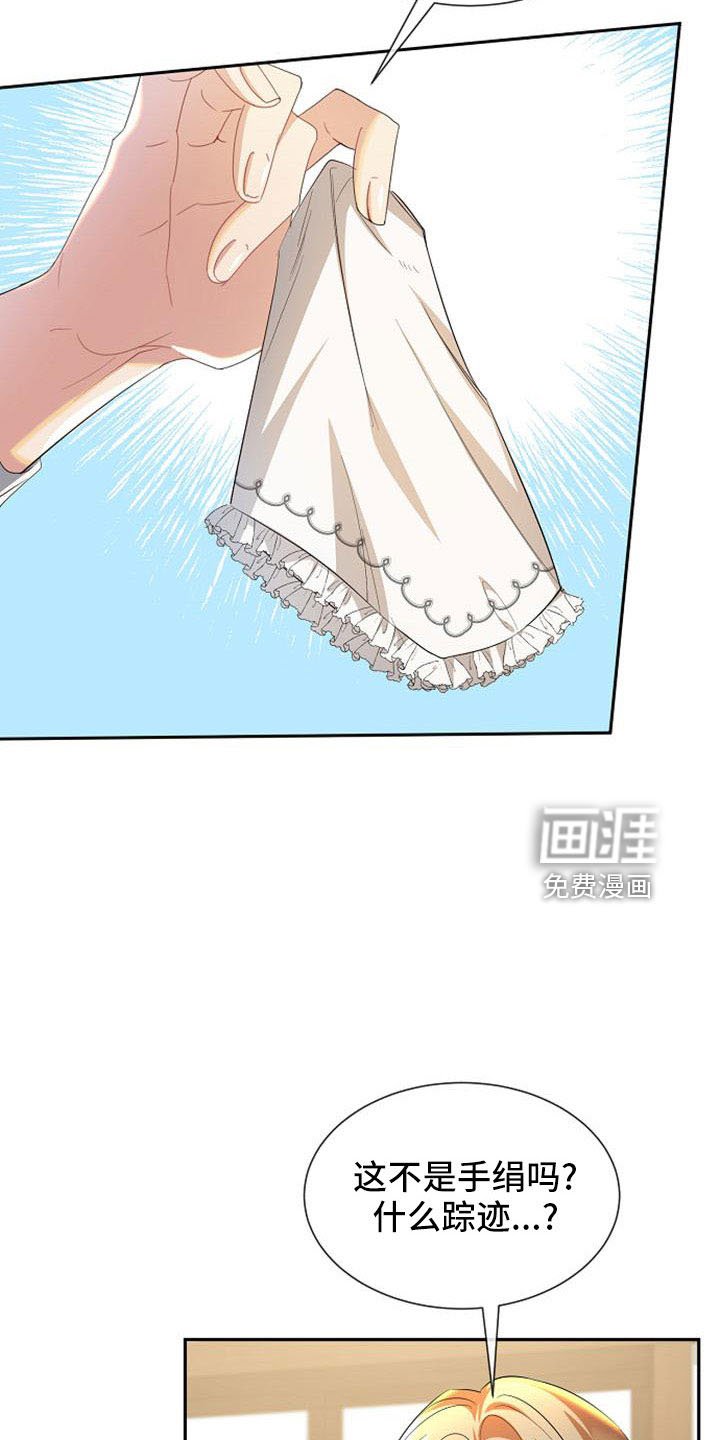 第54章：报仇