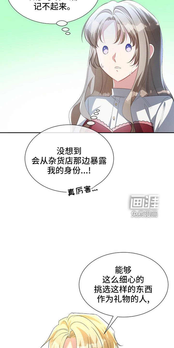 第54章：报仇