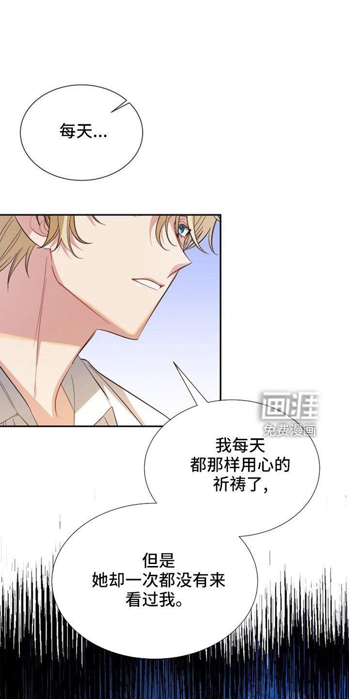 第54章：报仇