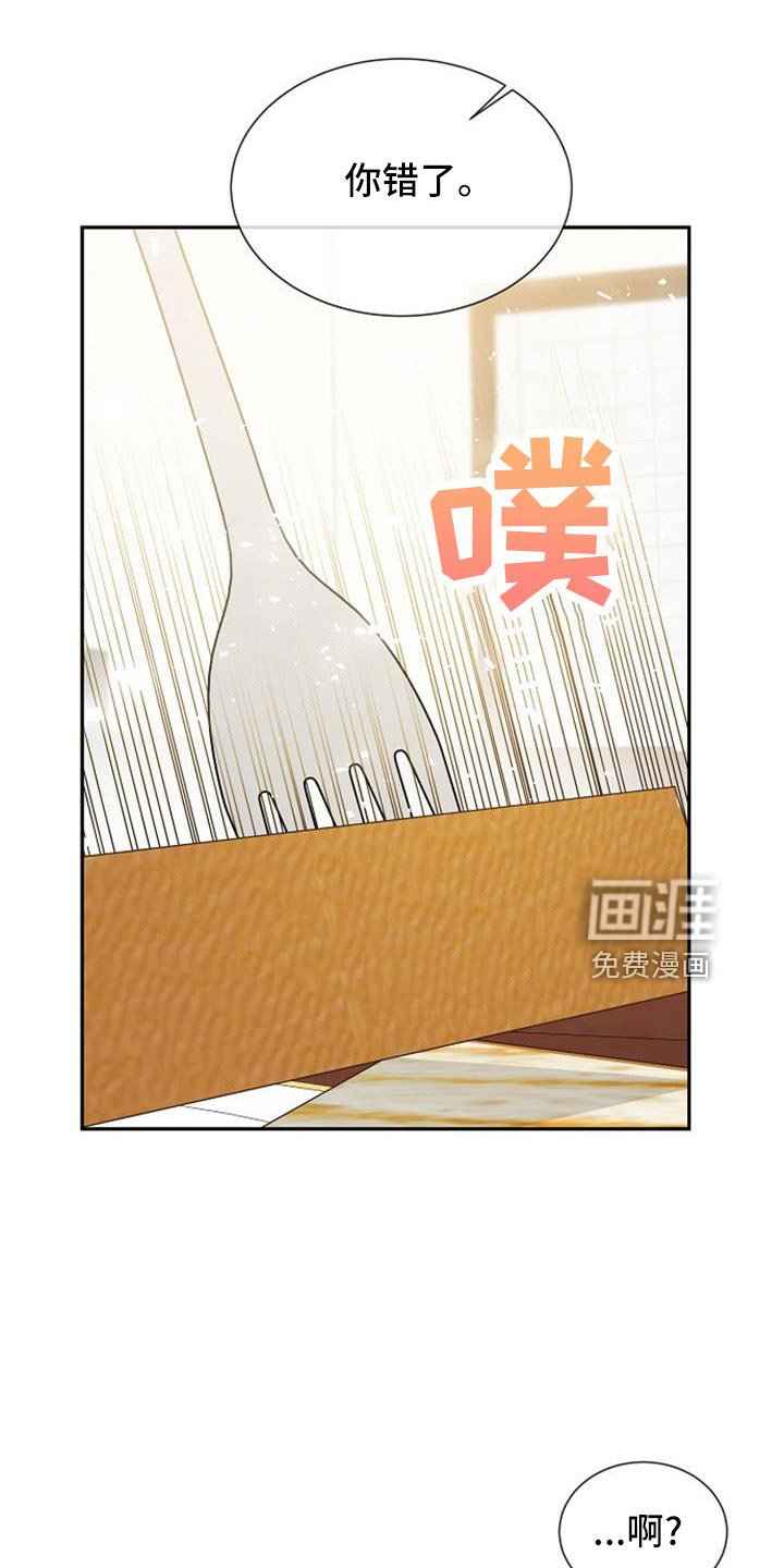 第54章：报仇