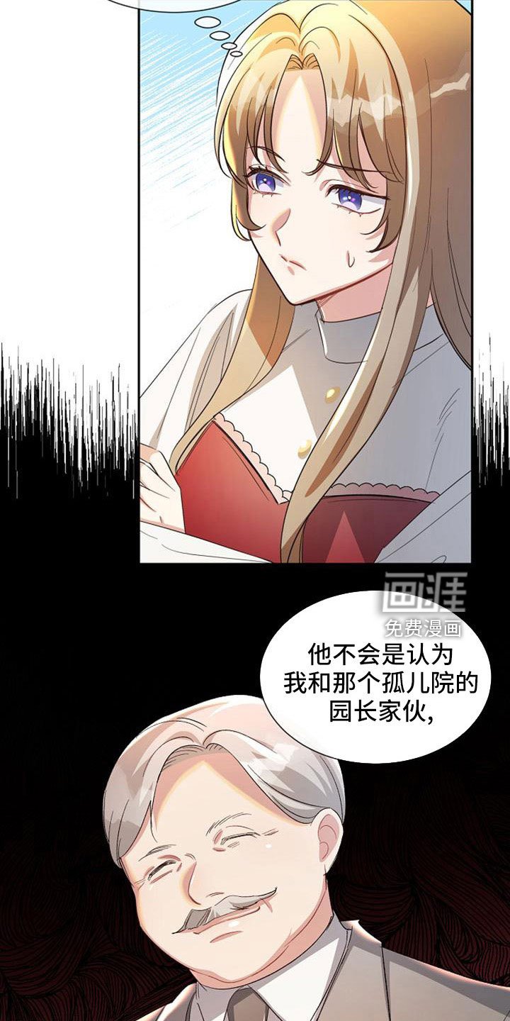 第54章：报仇