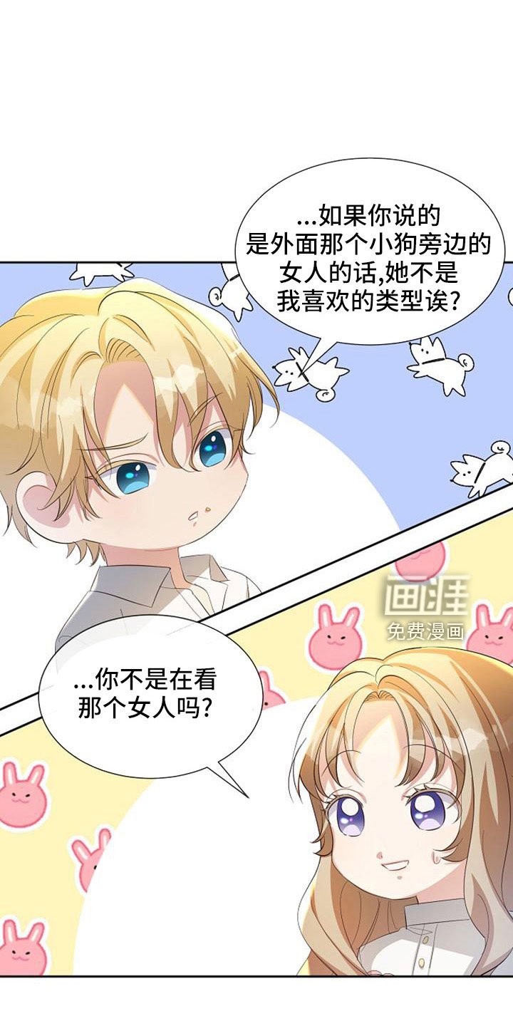 第55章：明智的惩罚