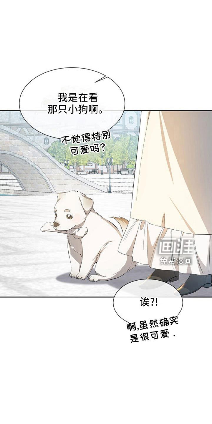 第55章：明智的惩罚