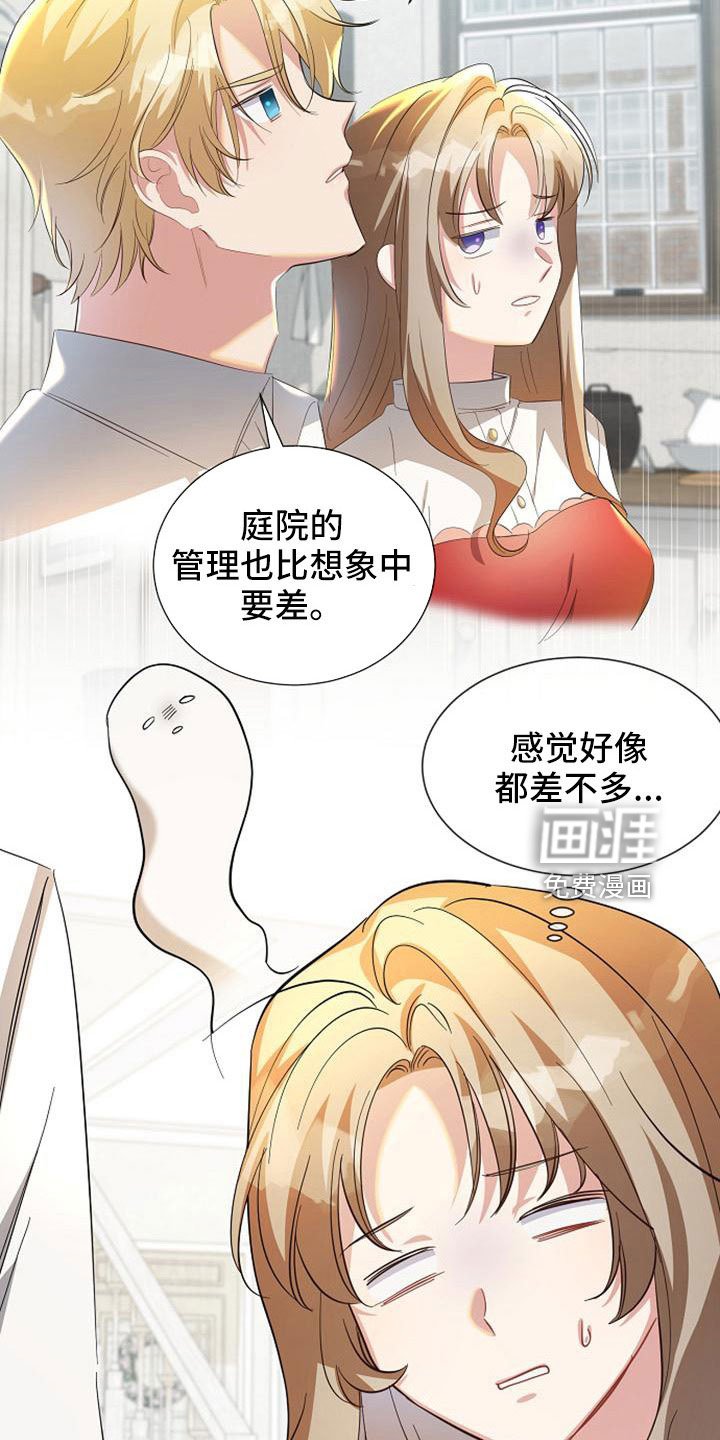 第55章：明智的惩罚