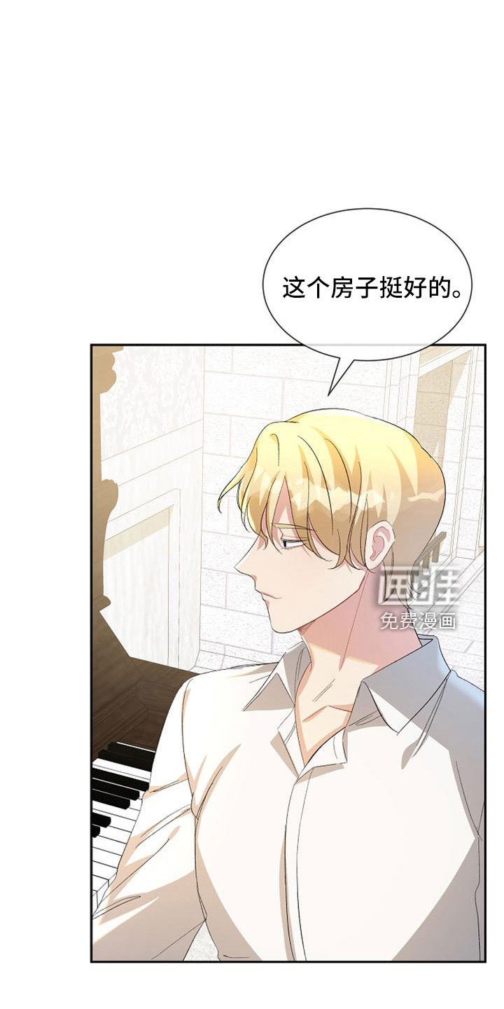 第55章：明智的惩罚