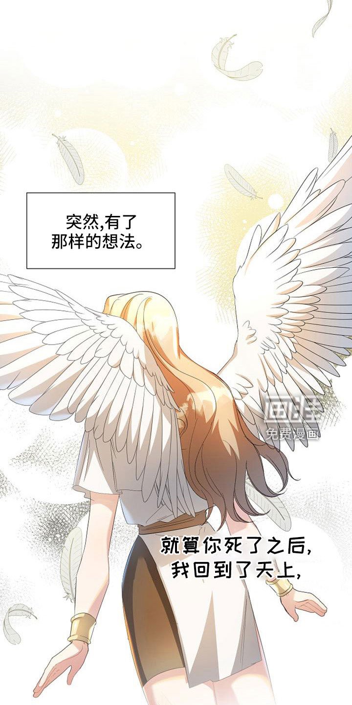 第55章：明智的惩罚