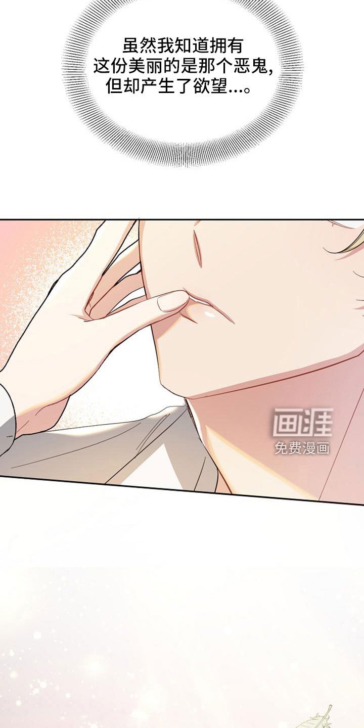 第55章：明智的惩罚