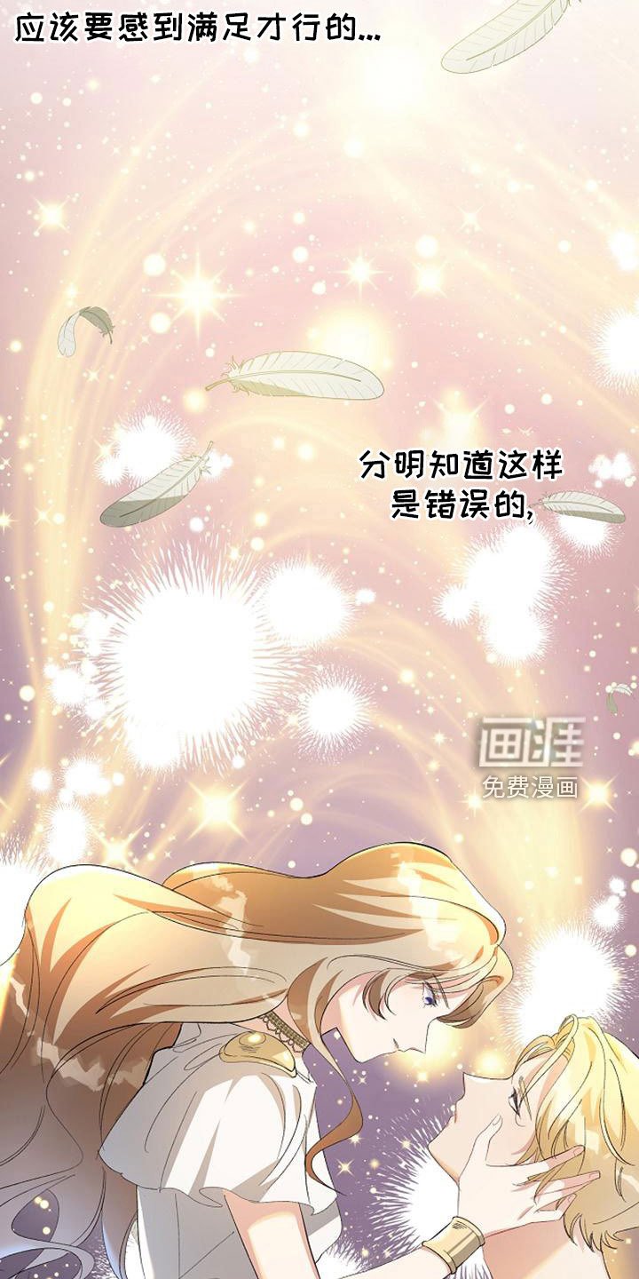 第55章：明智的惩罚