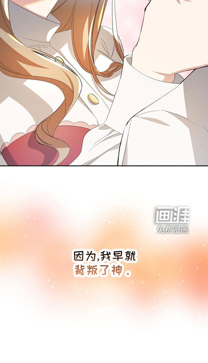 第55章：明智的惩罚