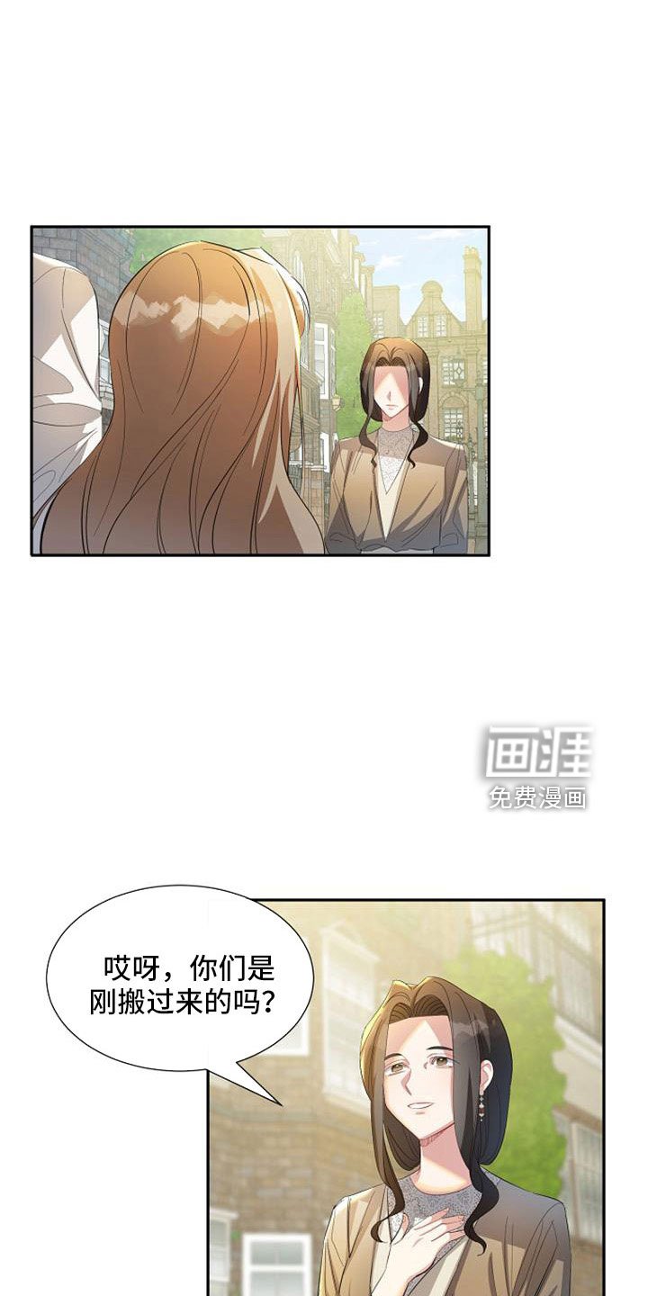 第56章：派对