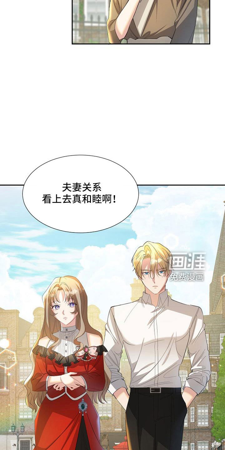 第56章：派对