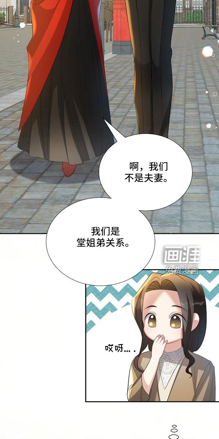 第56章：派对