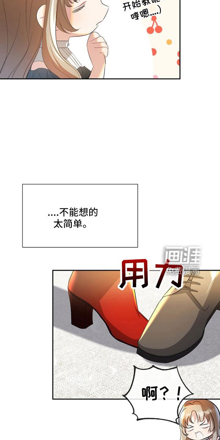 第56章：派对