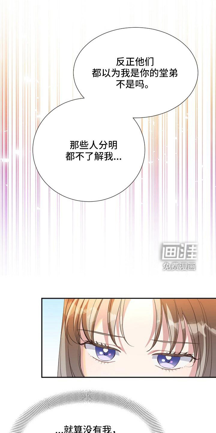第56章：派对