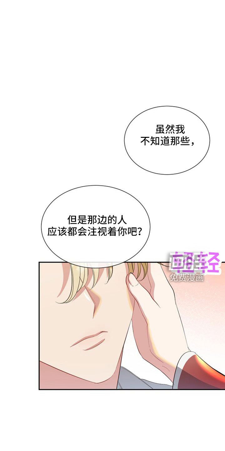 第56章：派对