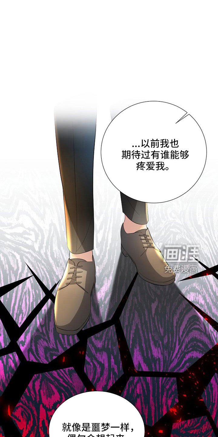 第56章：派对