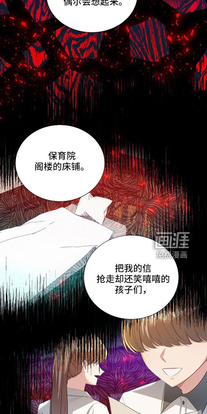 第56章：派对