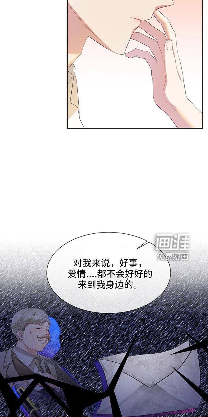 第56章：派对