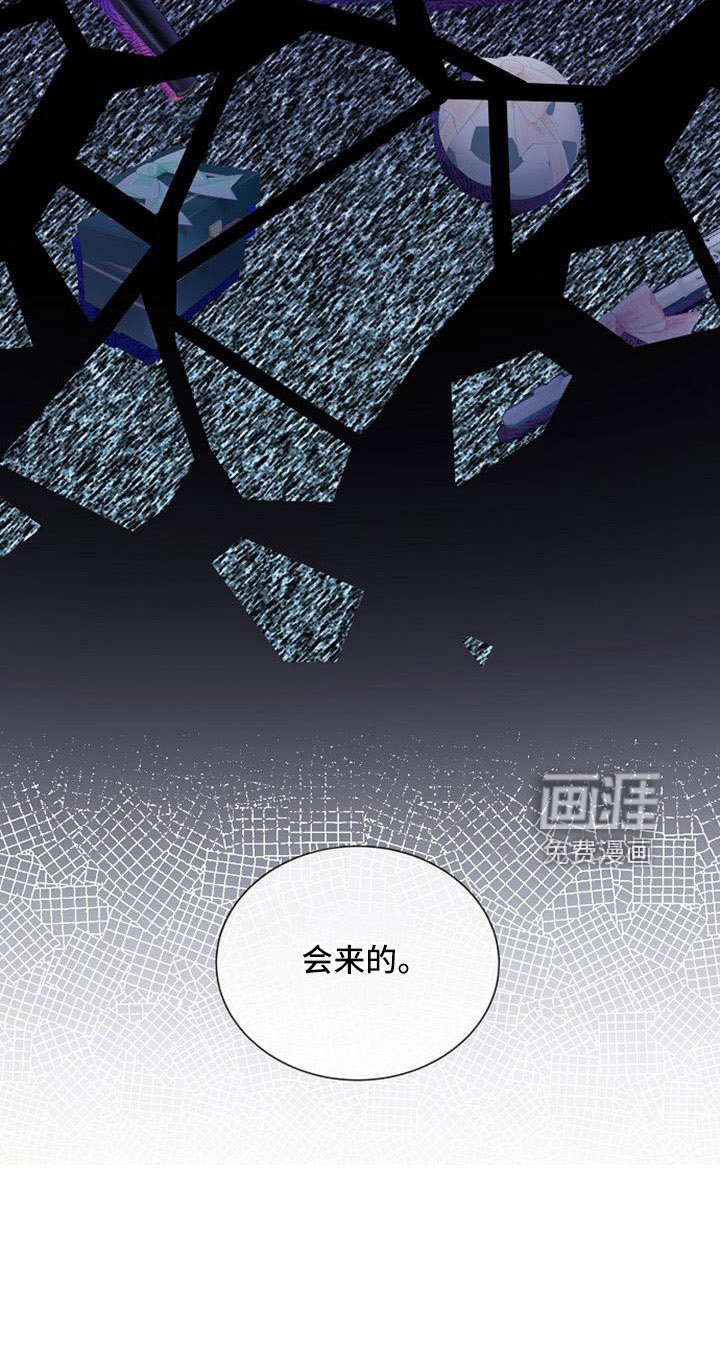 第56章：派对