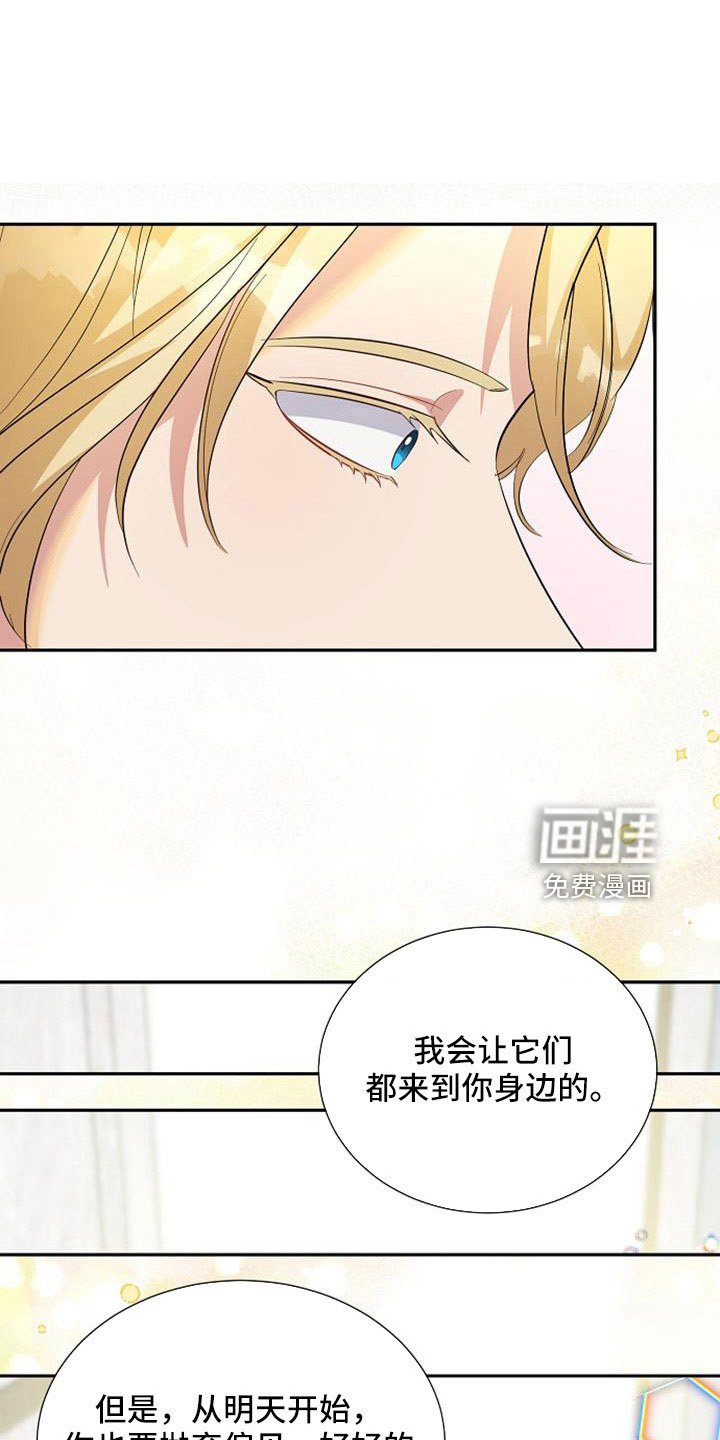 第56章：派对
