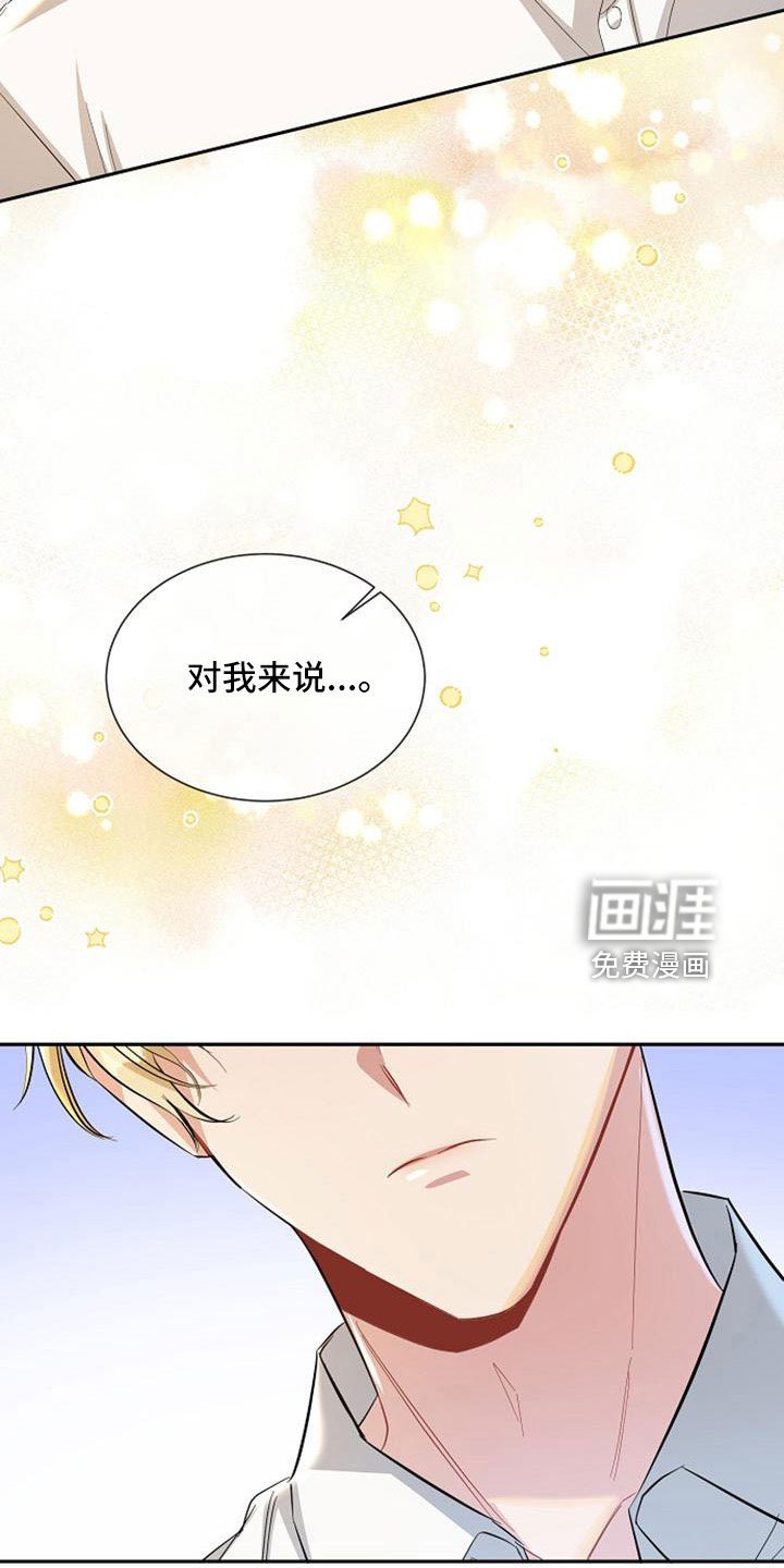 第56章：派对
