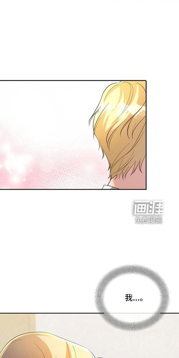 第56章：派对