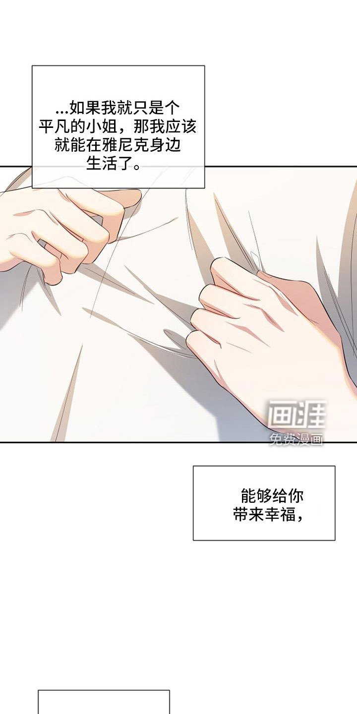 第57章：心情不好