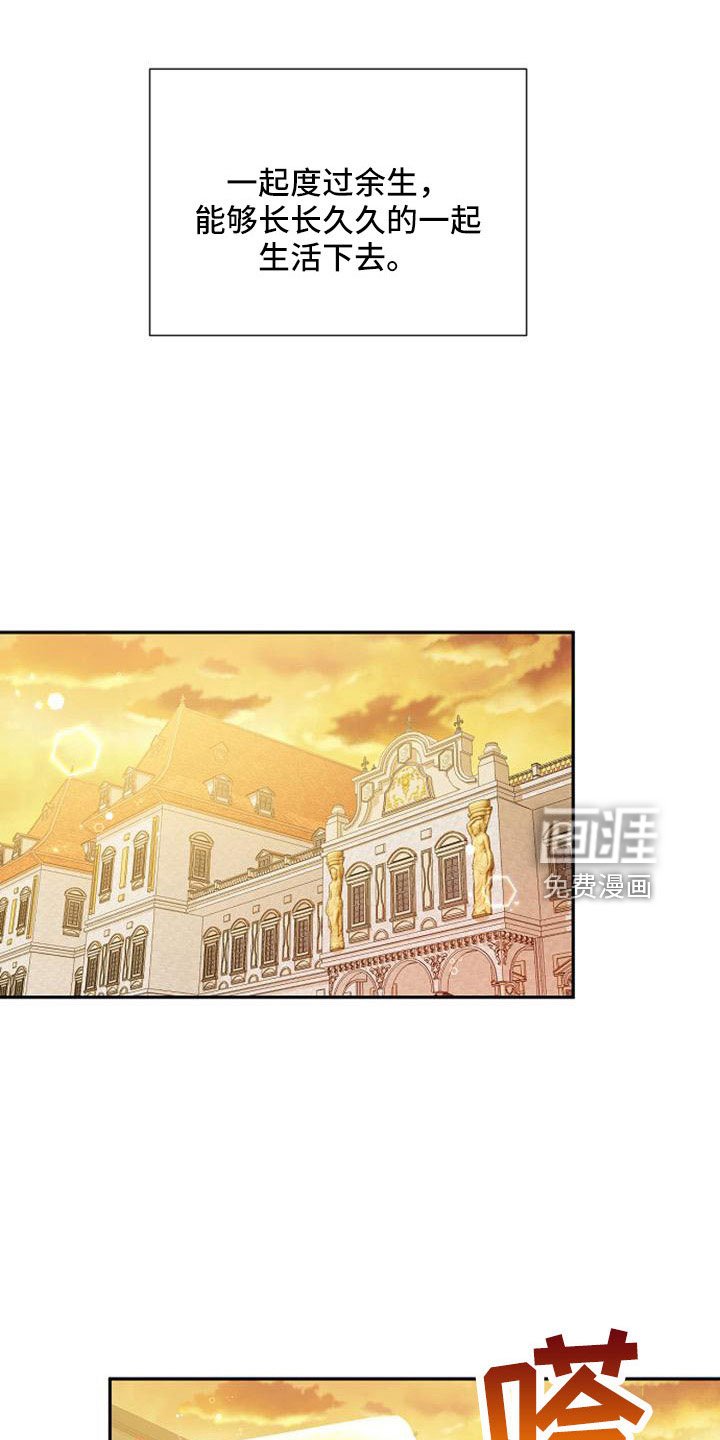第57章：心情不好