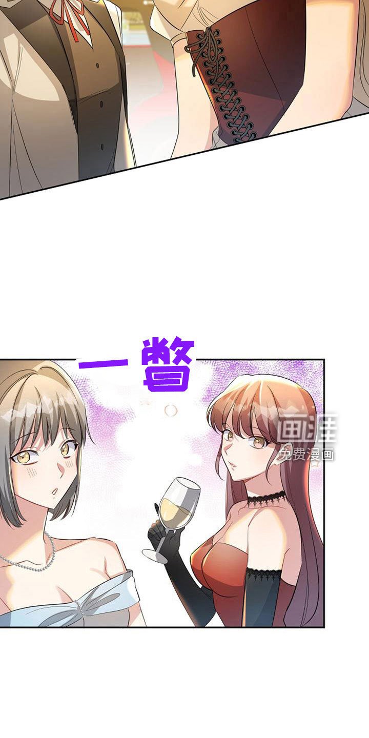 第57章：心情不好