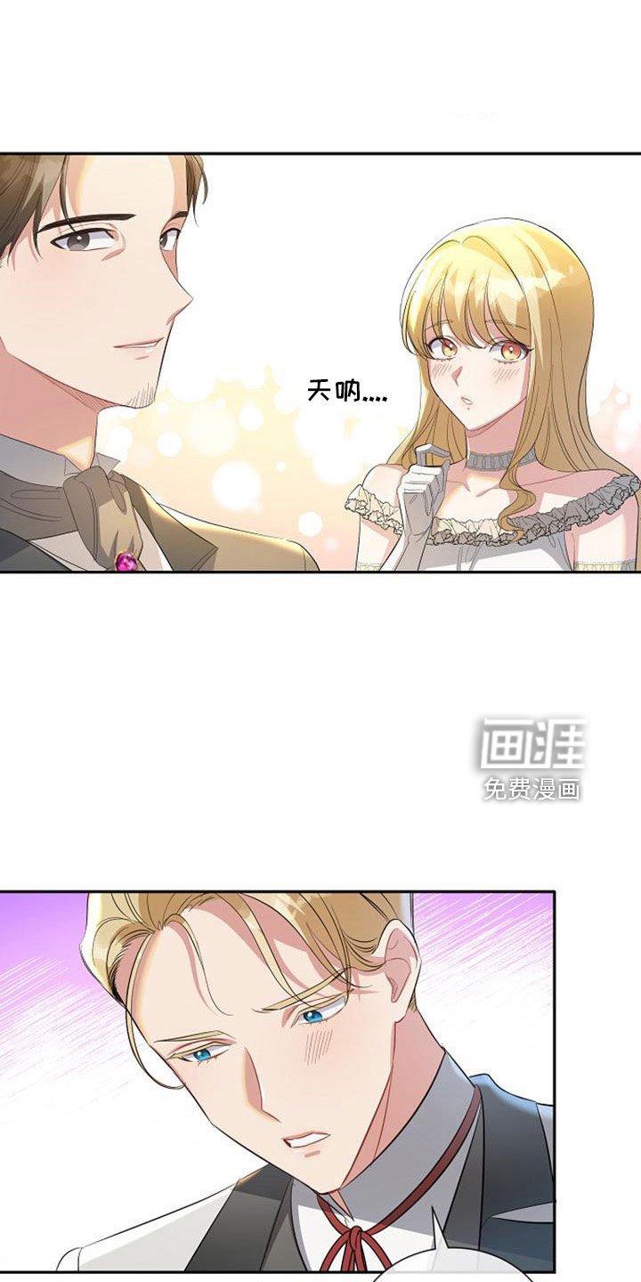 第57章：心情不好