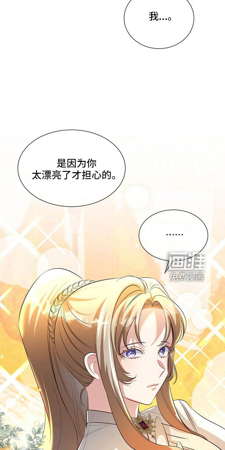 第57章：心情不好