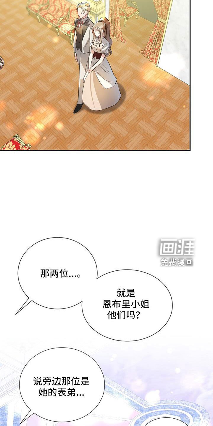 第57章：心情不好