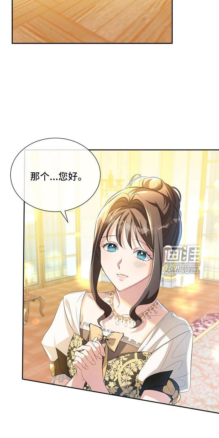 第57章：心情不好