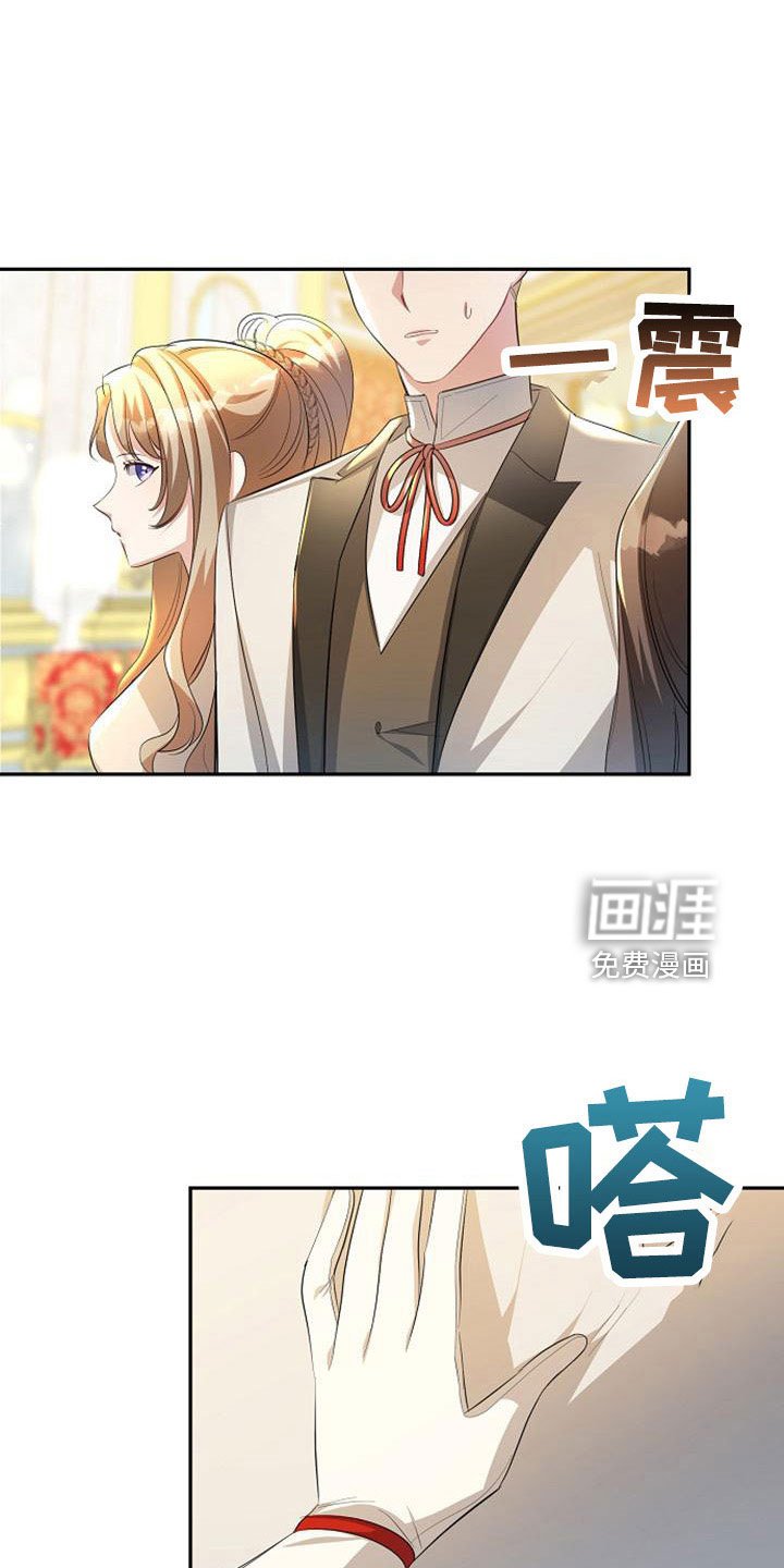 第57章：心情不好