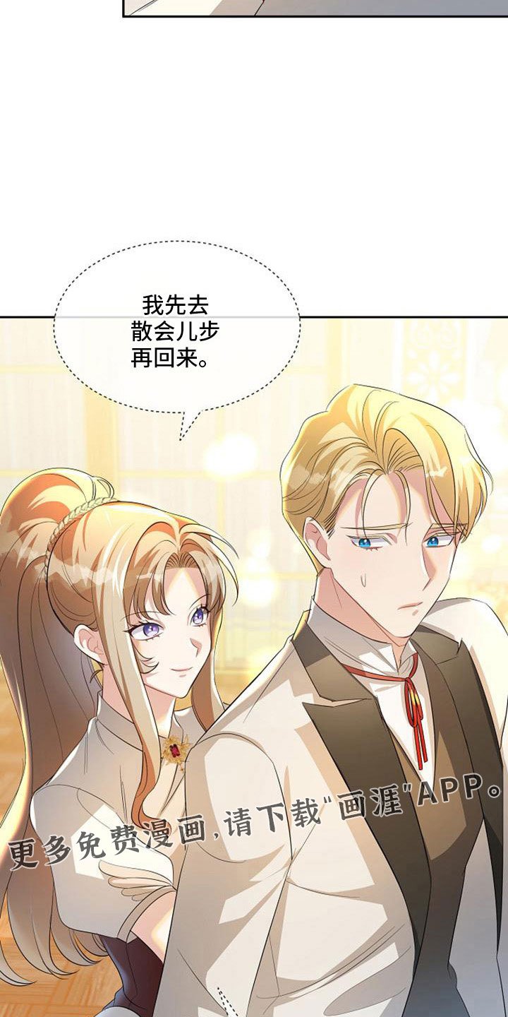 第57章：心情不好