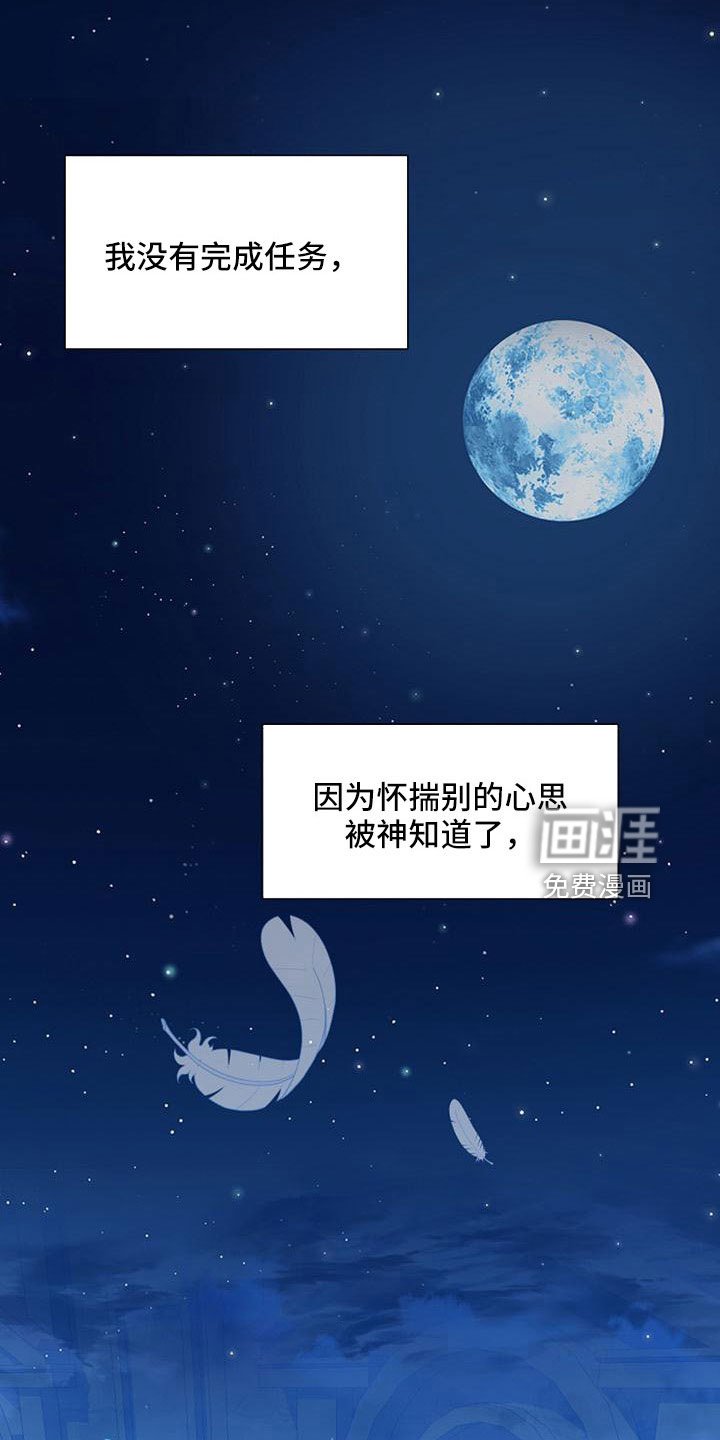 第57章：心情不好