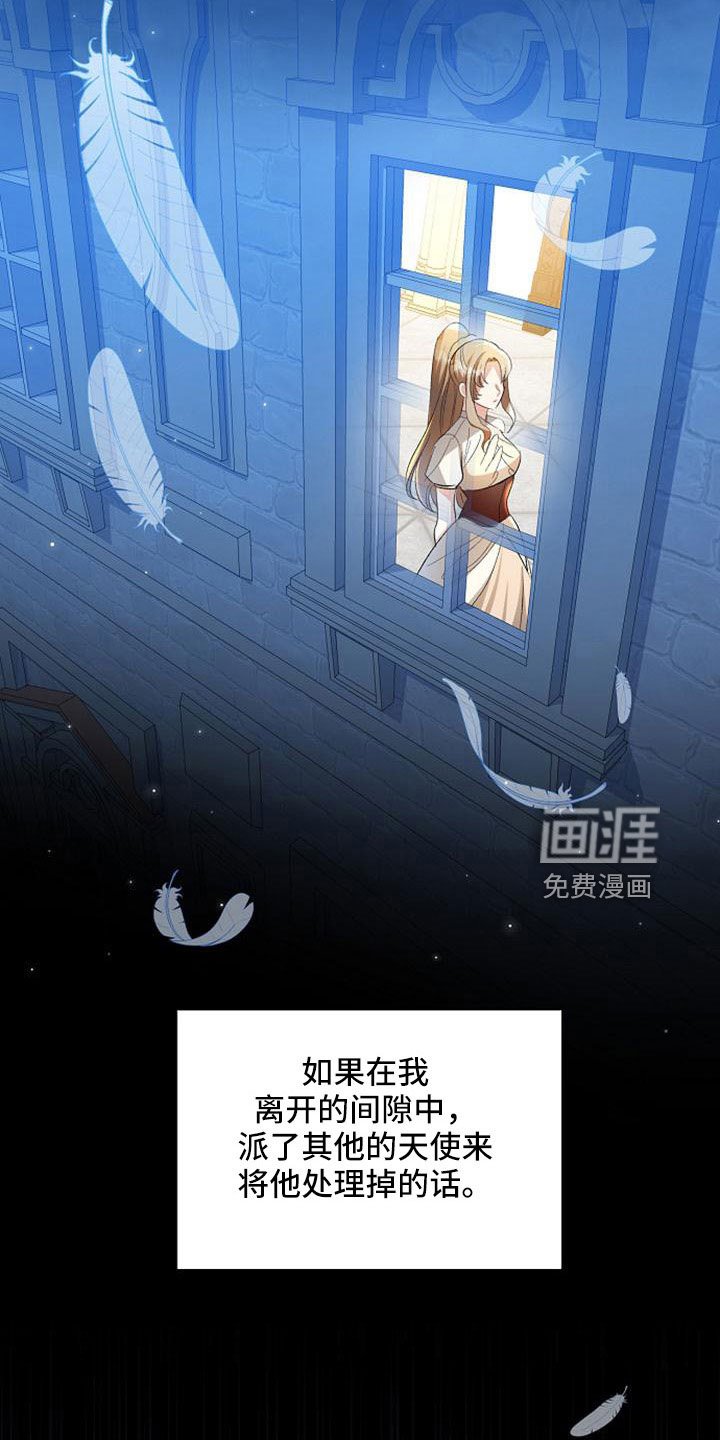 第57章：心情不好