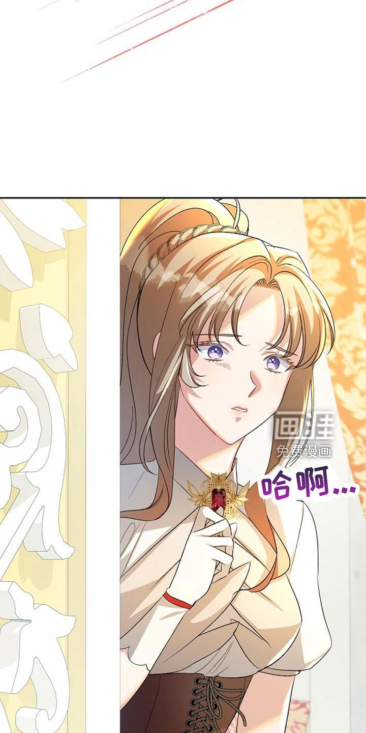 第57章：心情不好