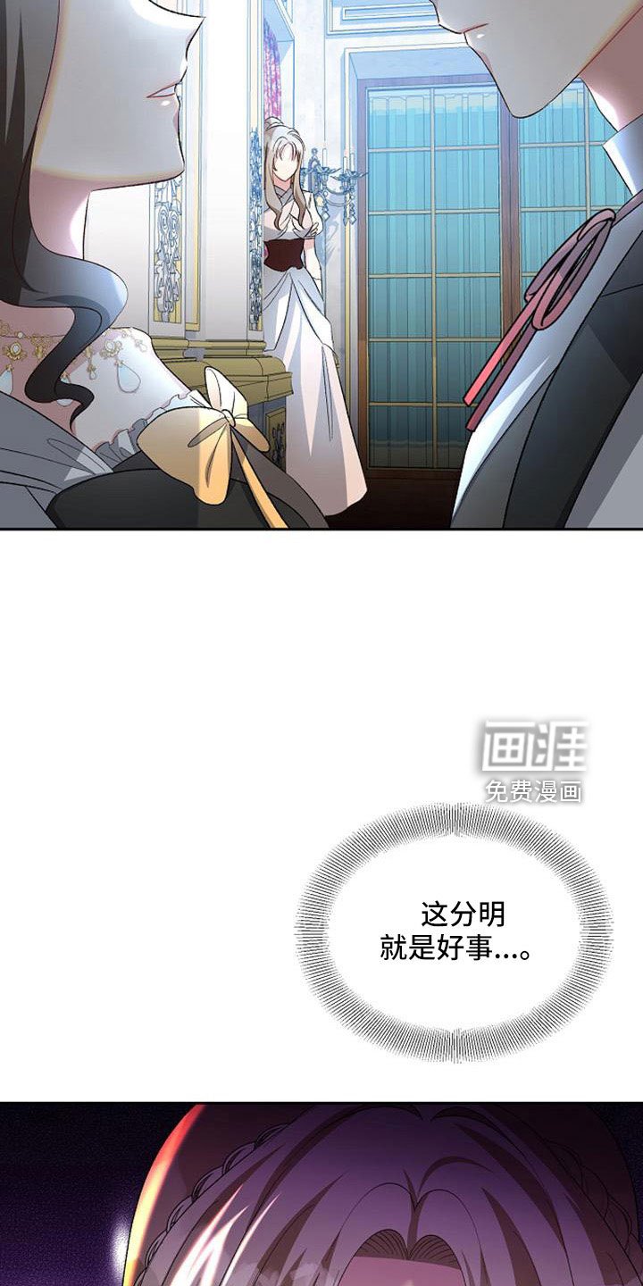 第57章：心情不好
