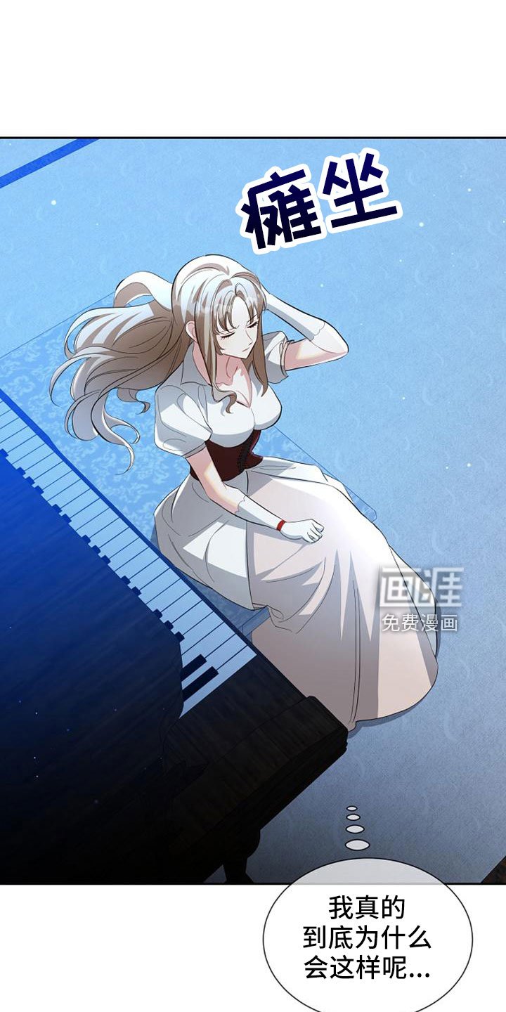 第58章：想要拥有我