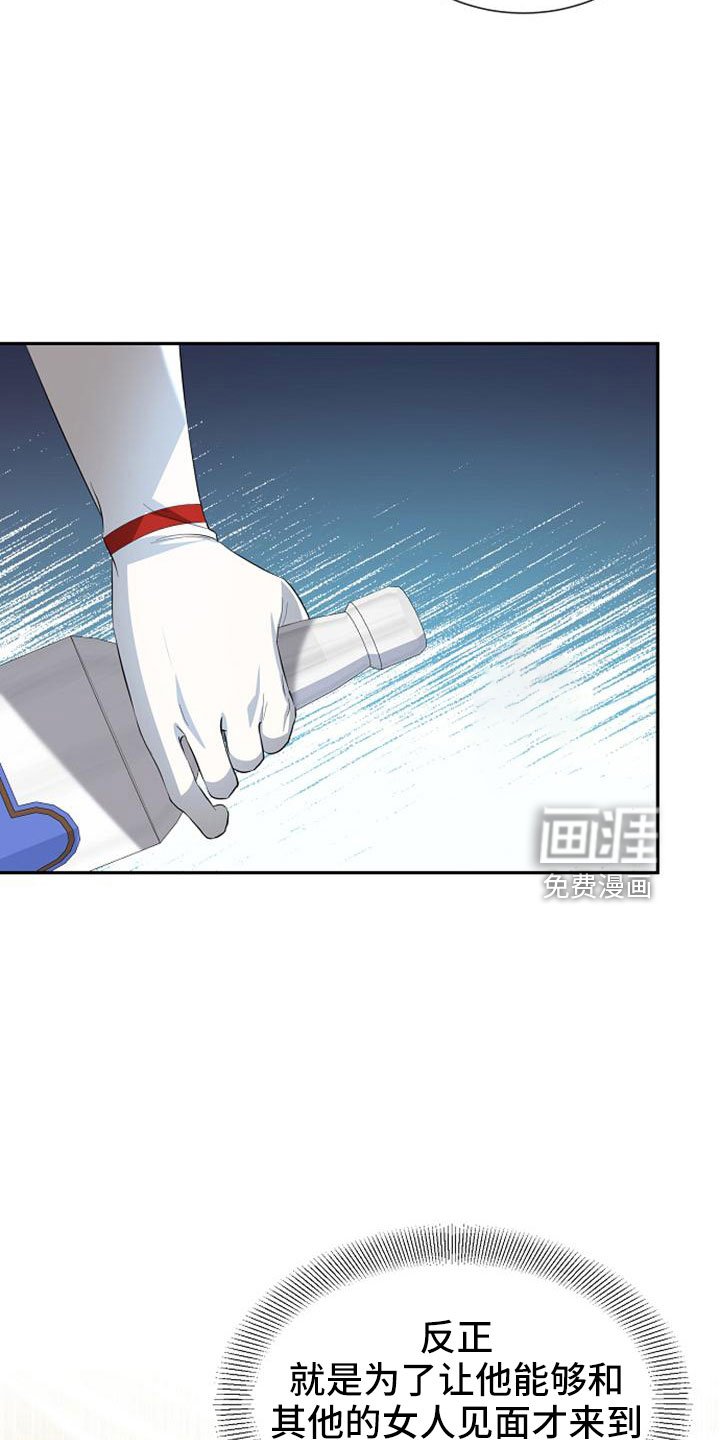 第58章：想要拥有我