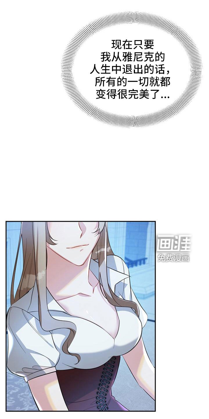 第58章：想要拥有我
