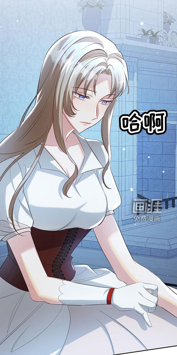 第58章：想要拥有我