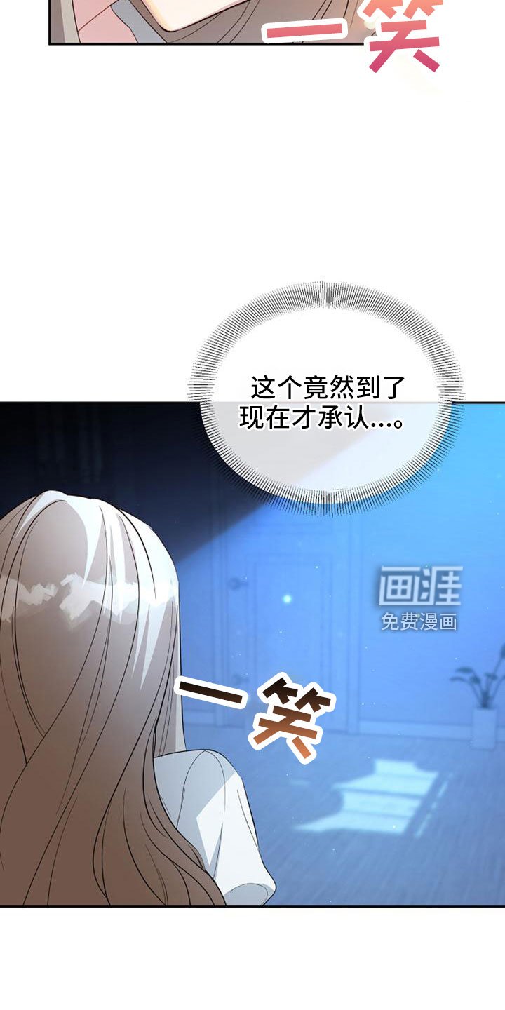 第58章：想要拥有我