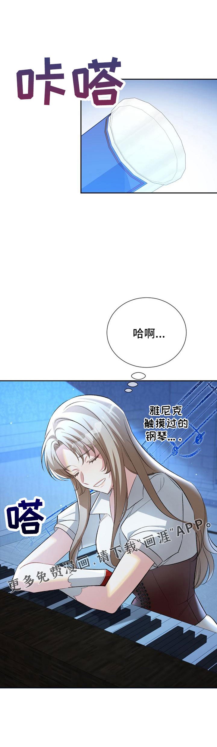 第58章：想要拥有我