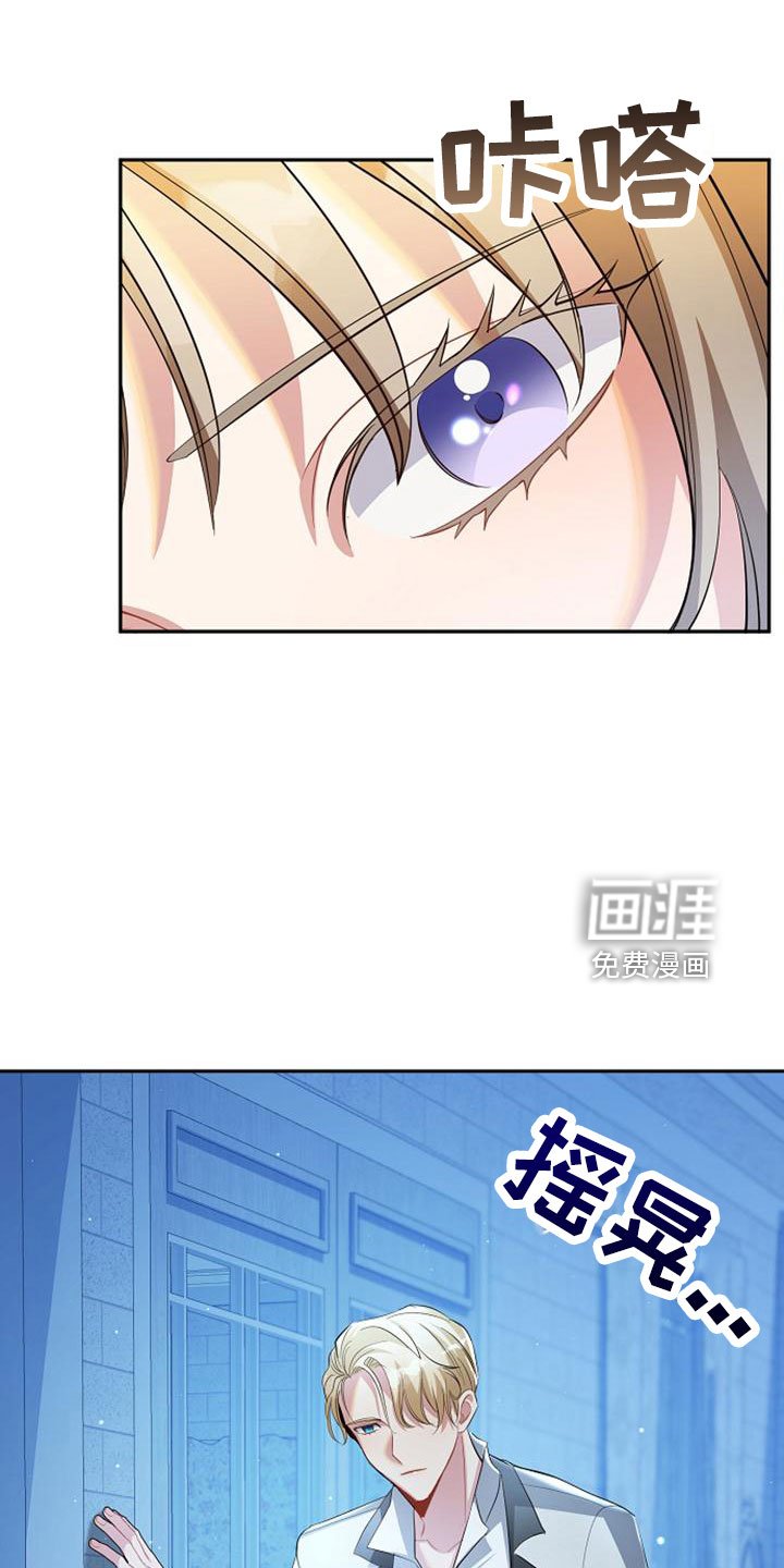 第58章：想要拥有我