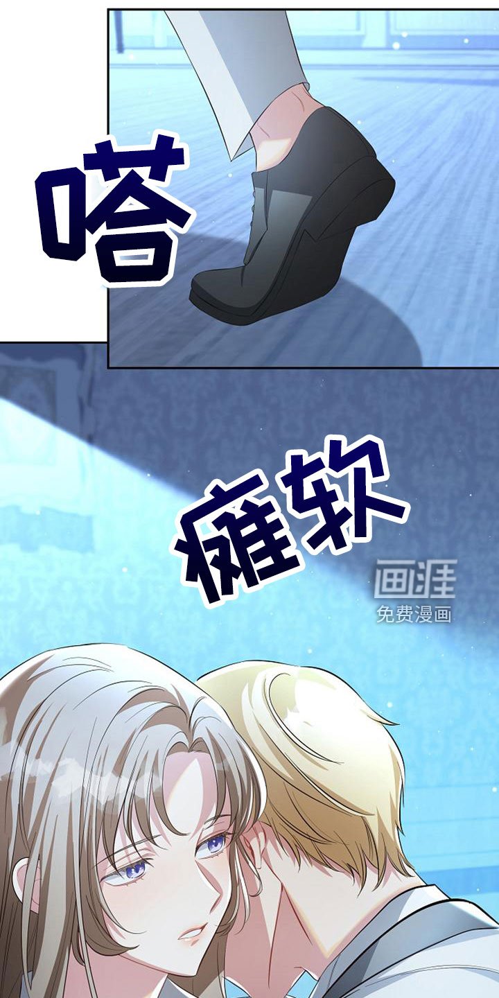 第58章：想要拥有我